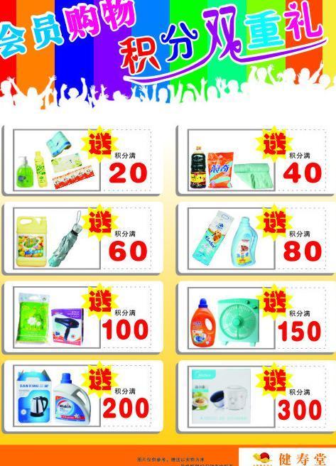 满分送礼指南 日用百货篇，实用与美观的完美结合