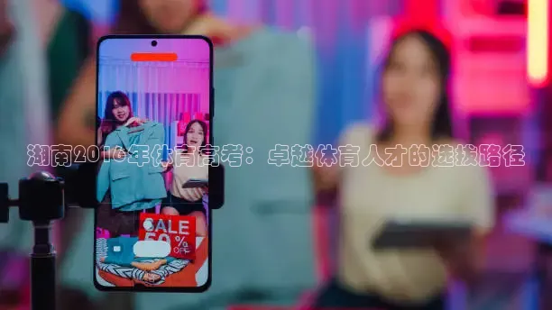 51网站看nba短视频